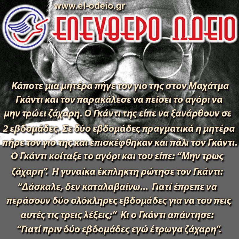 απόφθεγμα για τη διδασκαλία απόφθεγμα για τη διδασκαλία