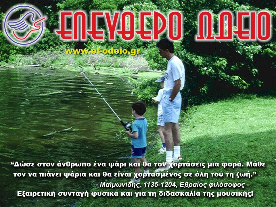 απόφθεγμα για τη διδασκαλία απόφθεγμα για τη διδασκαλία
