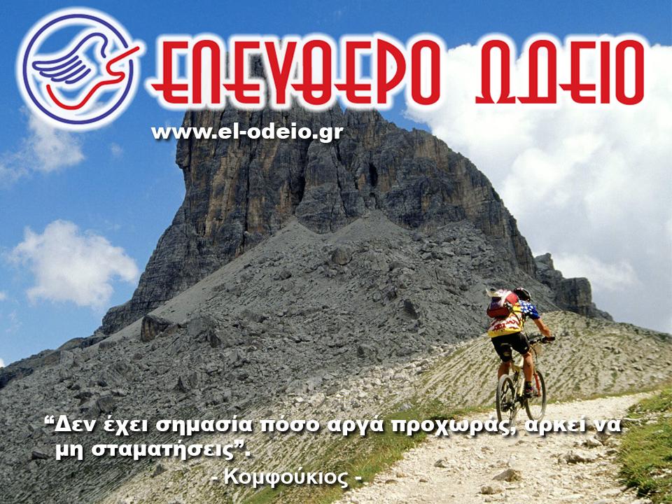 απόφθεγμα για τη διδασκαλία απόφθεγμα για τη διδασκαλία